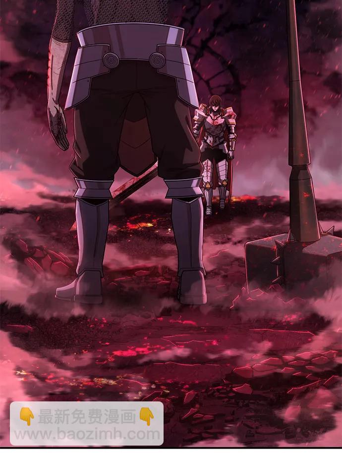 毀滅勇士 - [第93話] 林道勳（5）(2/2) - 3