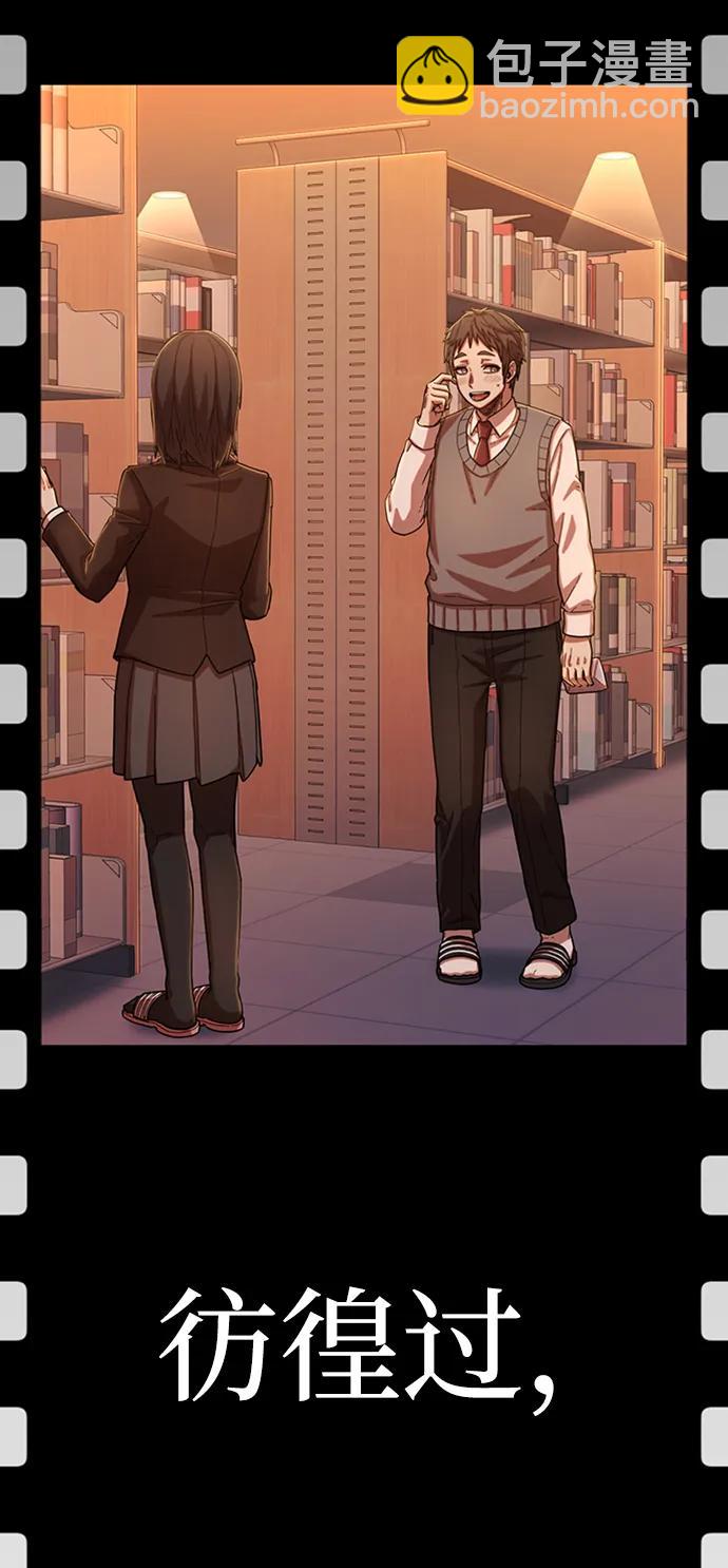 毀滅勇士 - [第93話] 林道勳（5）(2/2) - 4