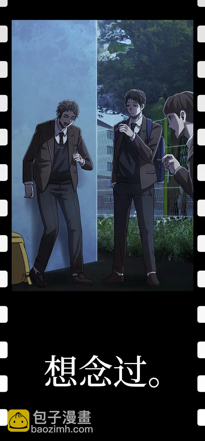 毀滅勇士 - [第93話] 林道勳（5）(2/2) - 5