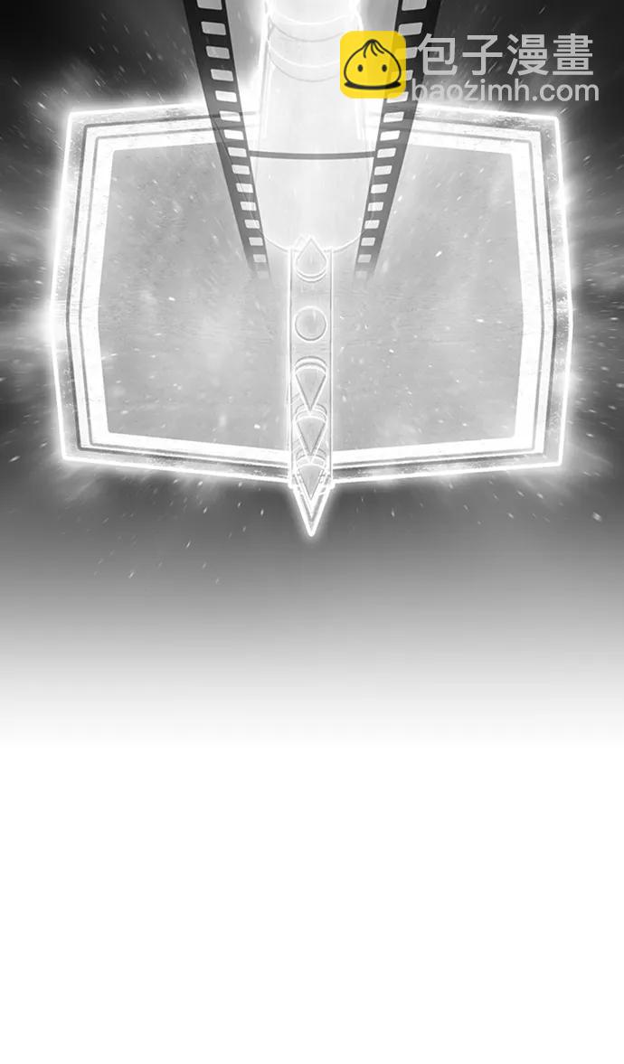 毀滅勇士 - [第93話] 林道勳（5）(2/2) - 1