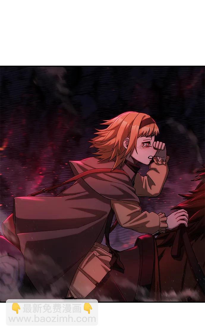 毀滅勇士 - [第93話] 林道勳（5）(2/2) - 5