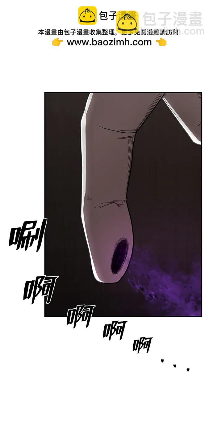 毀滅勇士 - [第95話] 盲從者（1）(3/3) - 1