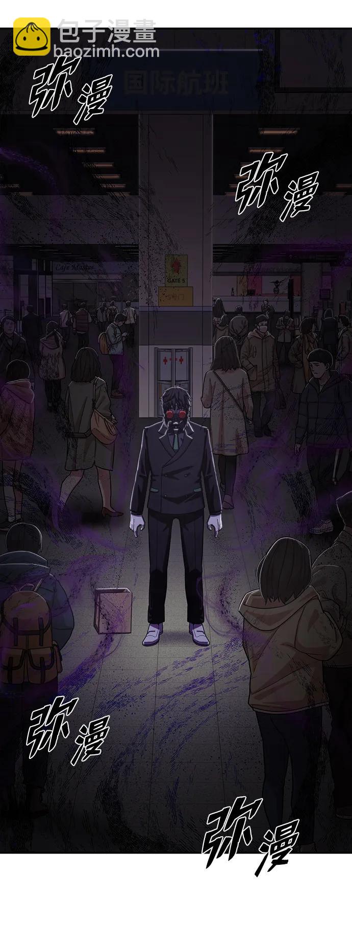 毀滅勇士 - [第95話] 盲從者（1）(3/3) - 2