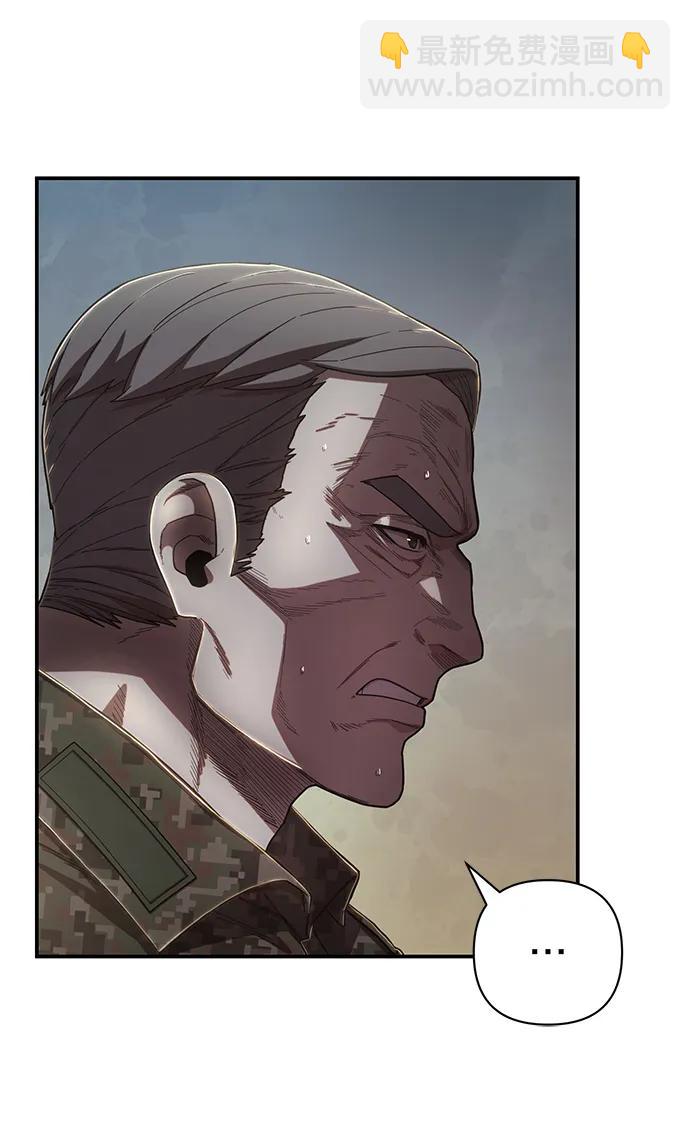 毀滅勇士 - [第95話] 盲從者（1）(1/3) - 4