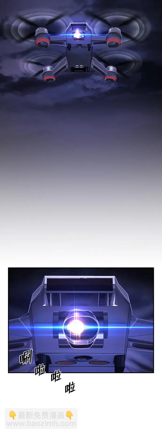 毀滅勇士 - [第95話] 盲從者（1）(1/3) - 3