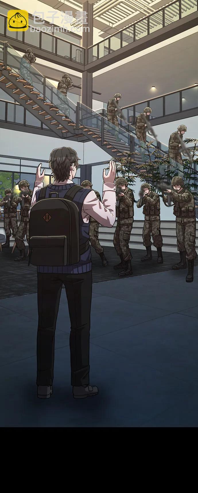 毀滅勇士 - [第95話] 盲從者（1）(1/3) - 4