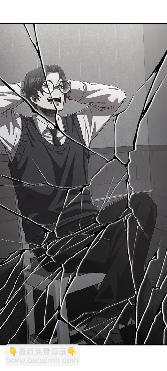 毀滅勇士 - [第95話] 盲從者（1）(1/3) - 7