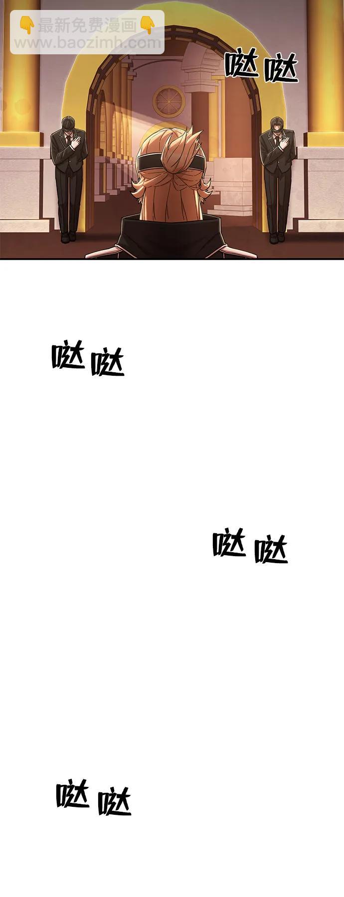 毀滅勇士 - [第95話] 盲從者（1）(2/3) - 4