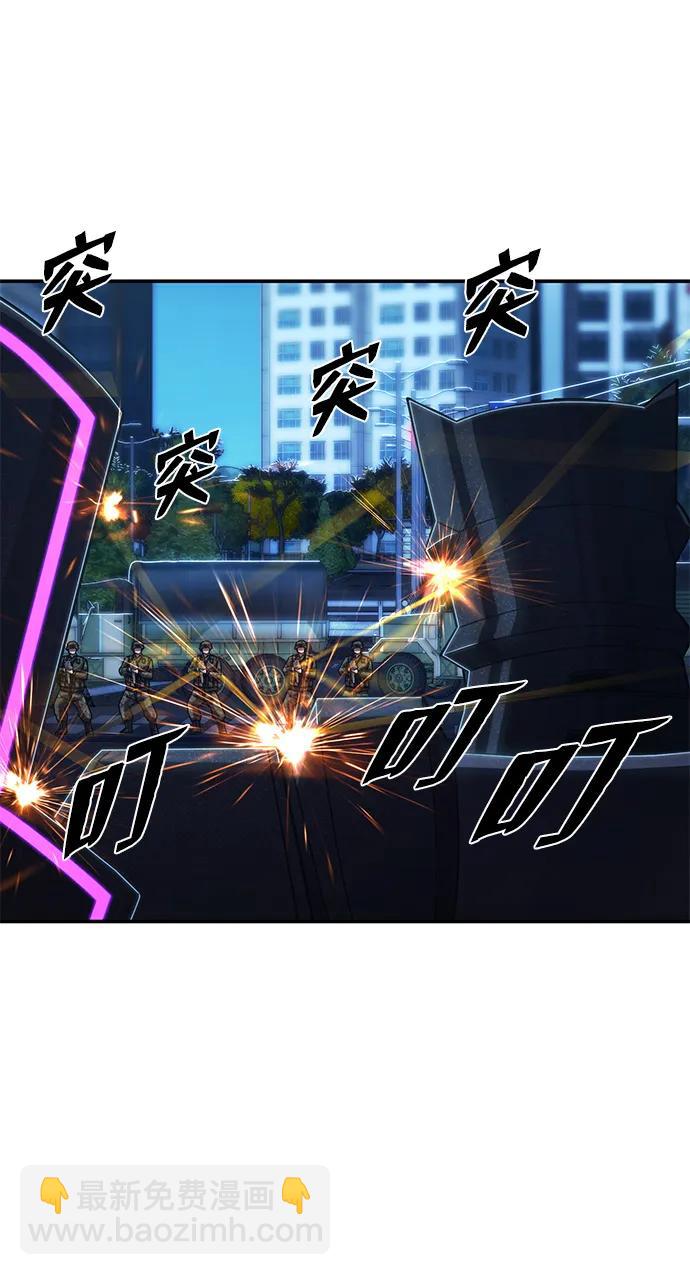 毀滅勇士 - [第95話] 盲從者（1）(2/3) - 4