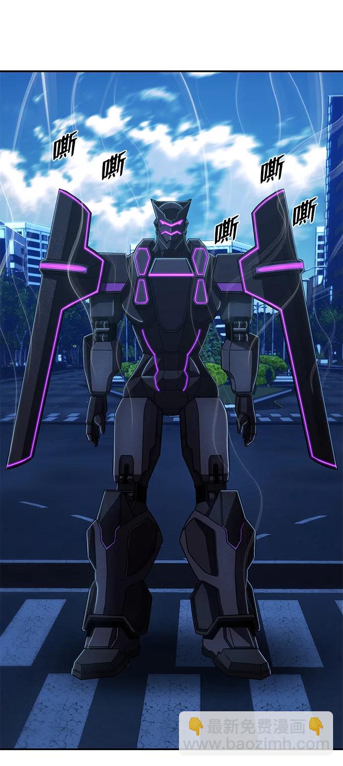 毀滅勇士 - [第95話] 盲從者（1）(2/3) - 5