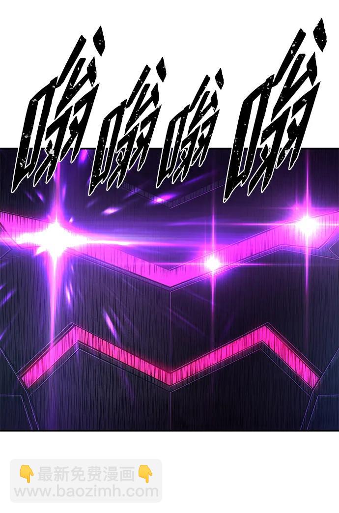 毀滅勇士 - [第95話] 盲從者（1）(2/3) - 8