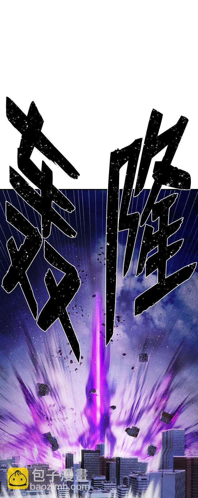 毀滅勇士 - [第95話] 盲從者（1）(2/3) - 1