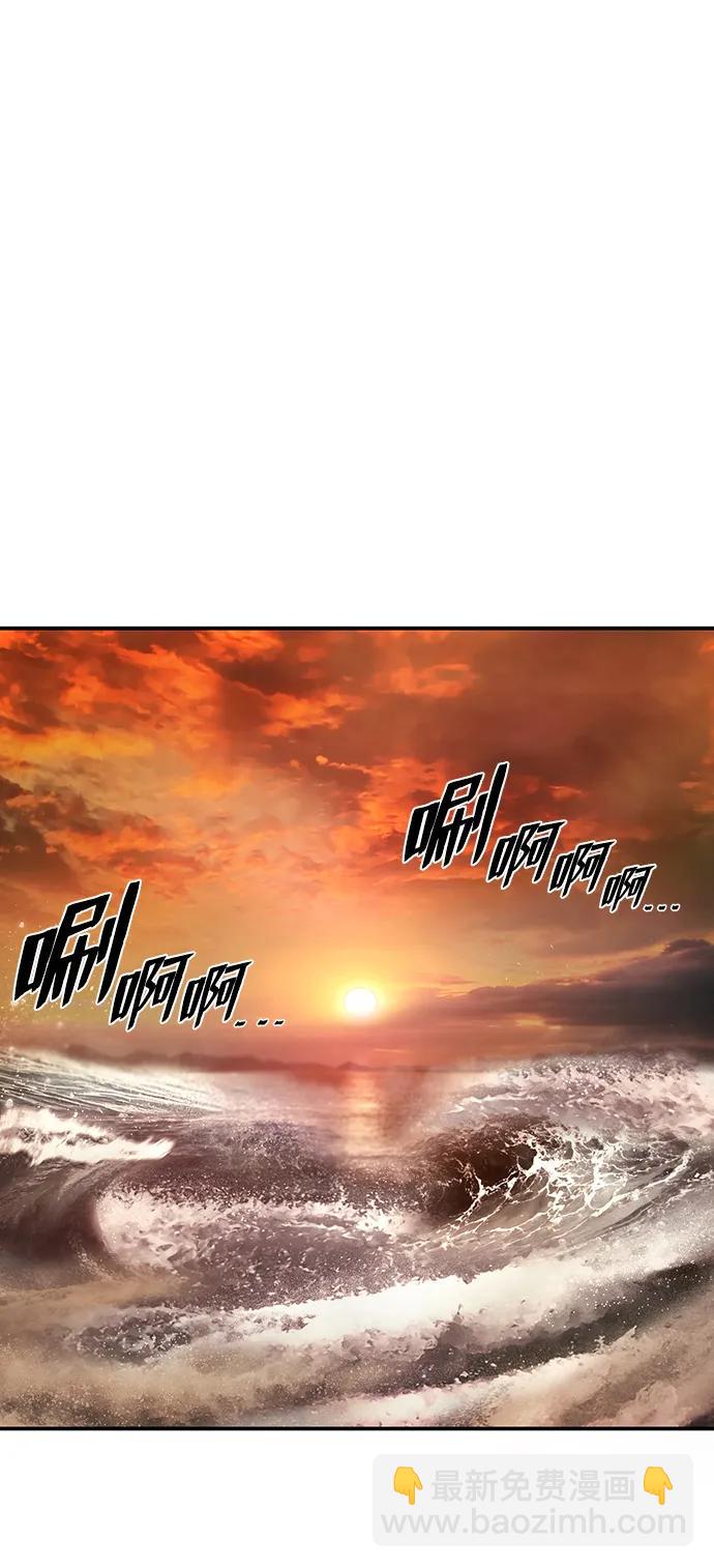 毀滅勇士 - [第95話] 盲從者（1）(2/3) - 3