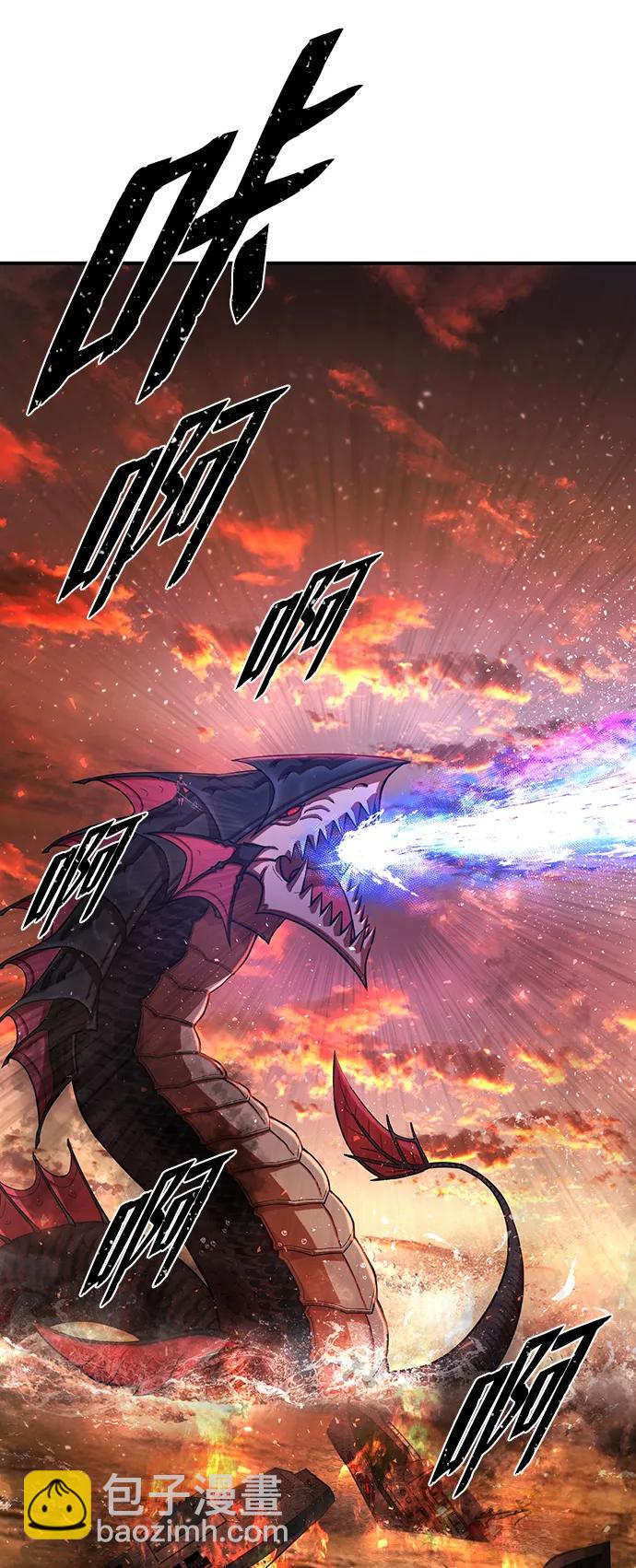 毀滅勇士 - [第95話] 盲從者（1）(2/3) - 5