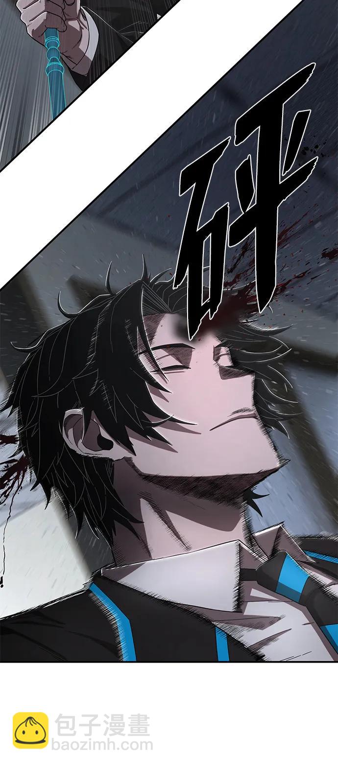 毀滅勇士 - [第97話] 盲從者（3）(1/2) - 7