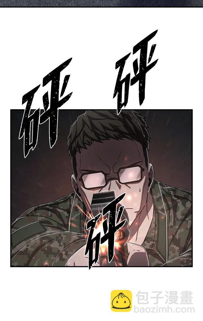 毀滅勇士 - [第97話] 盲從者（3）(1/2) - 2