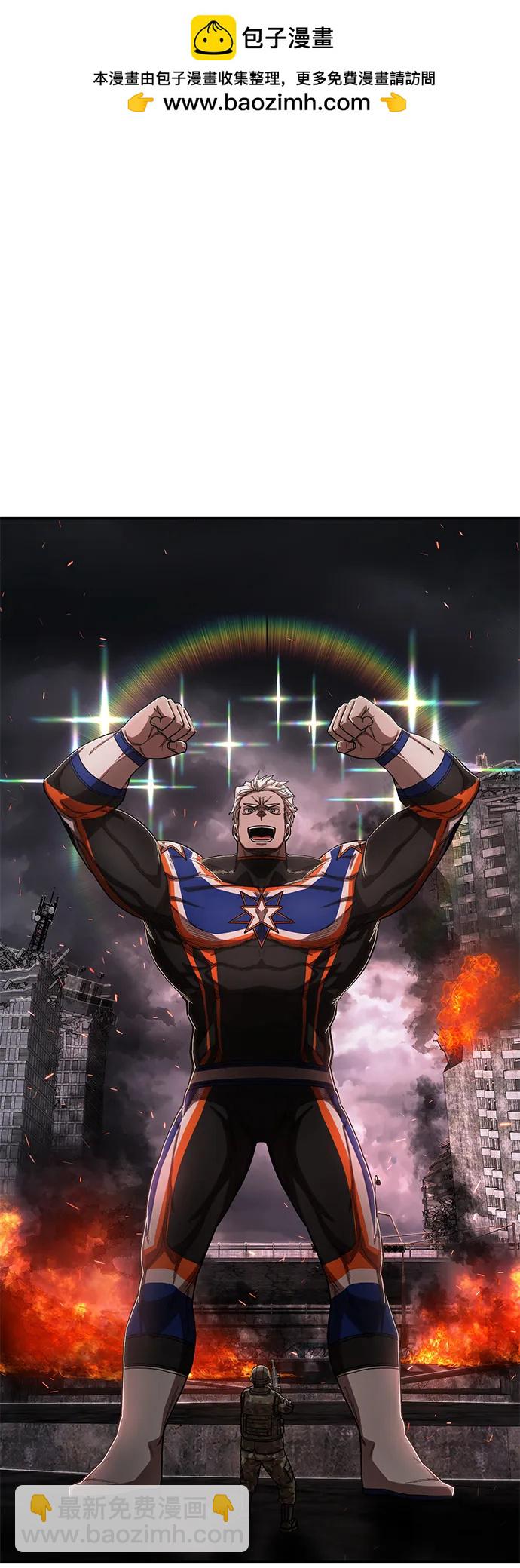 毀滅勇士 - [第97話] 盲從者（3）(1/2) - 2