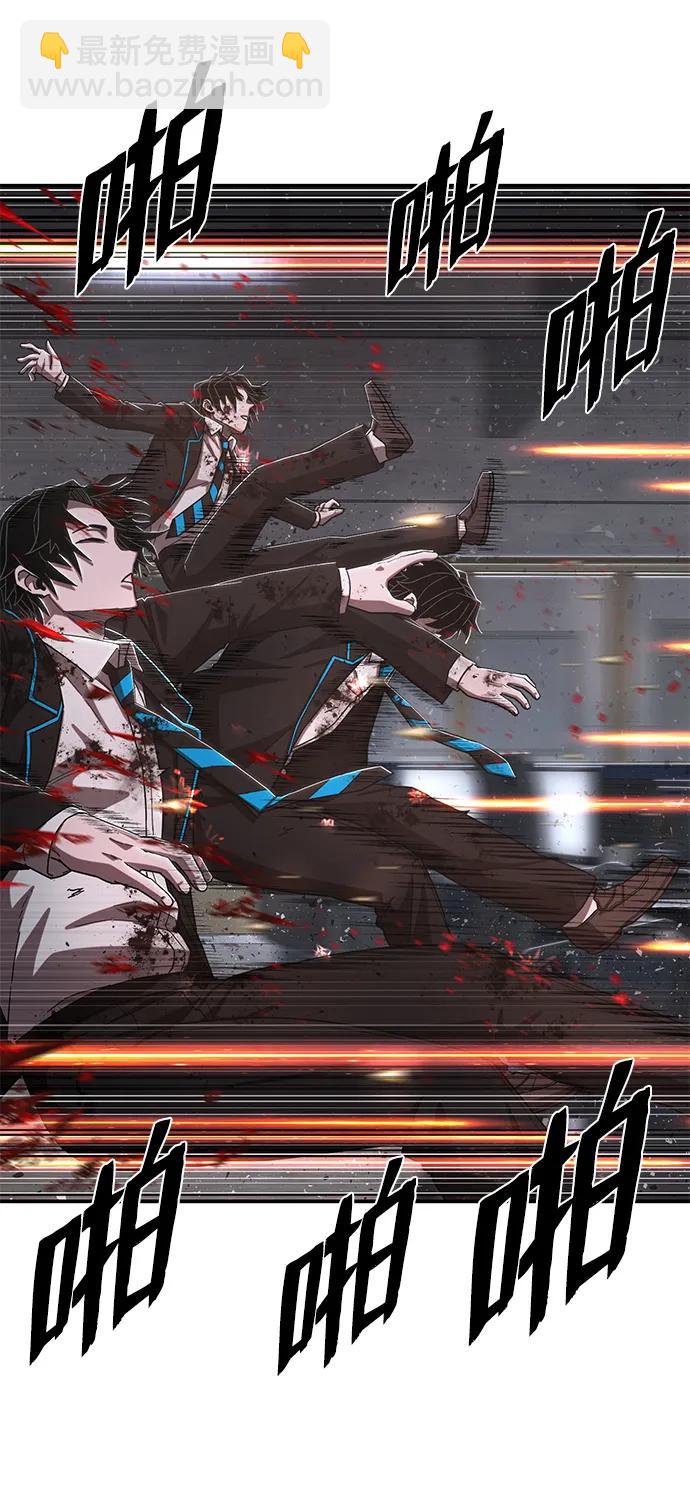 毀滅勇士 - [第97話] 盲從者（3）(1/2) - 5