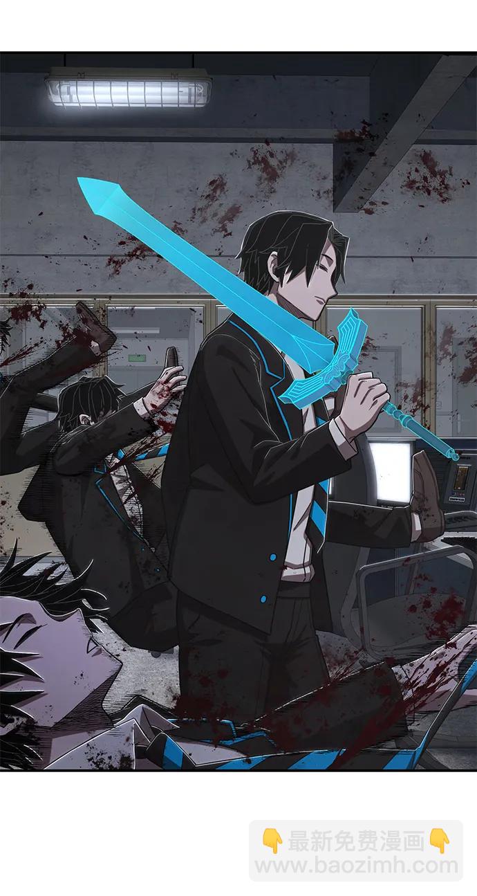 毀滅勇士 - [第97話] 盲從者（3）(1/2) - 6