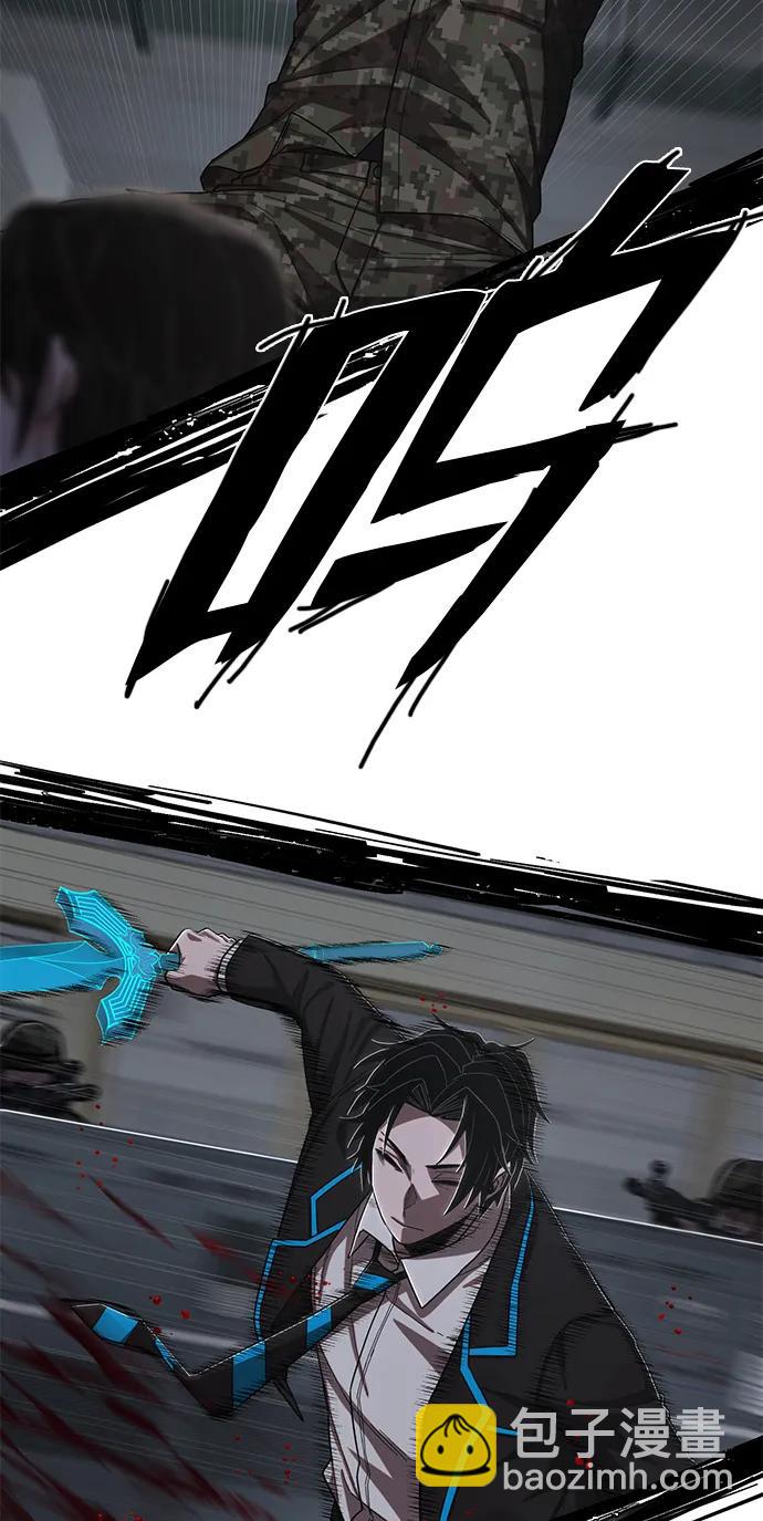 毀滅勇士 - [第97話] 盲從者（3）(1/2) - 7