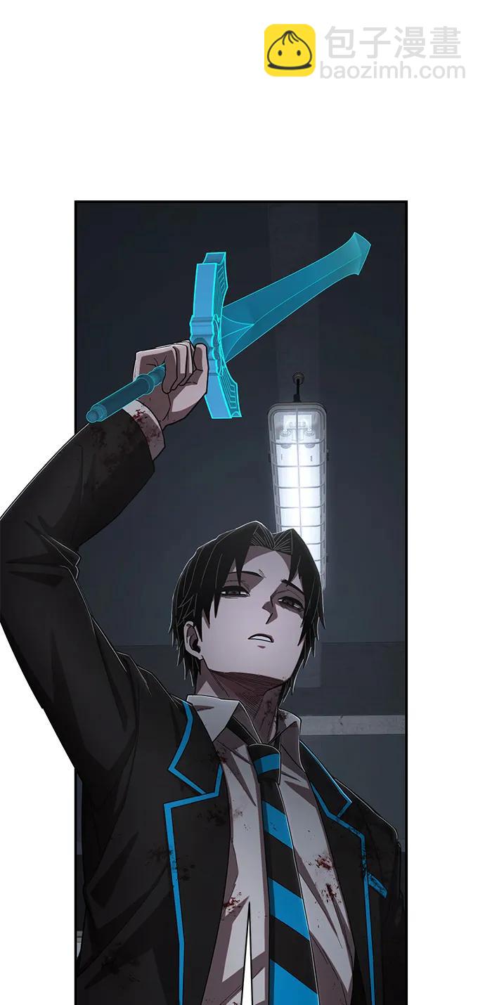 毀滅勇士 - [第97話] 盲從者（3）(1/2) - 4