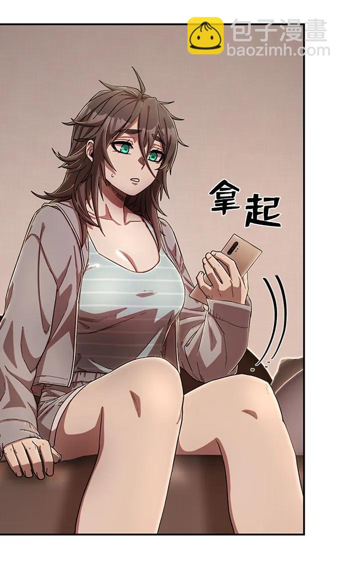 毀滅勇士 - [第97話] 盲從者（3）(2/2) - 7