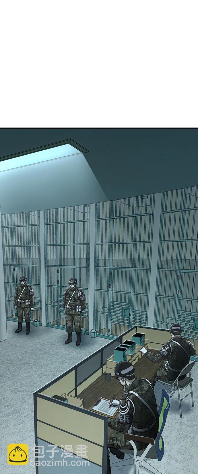 毀滅勇士 - [第97話] 盲從者（3）(2/2) - 6