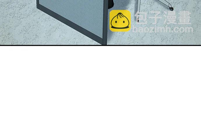 毀滅勇士 - [第97話] 盲從者（3）(2/2) - 7