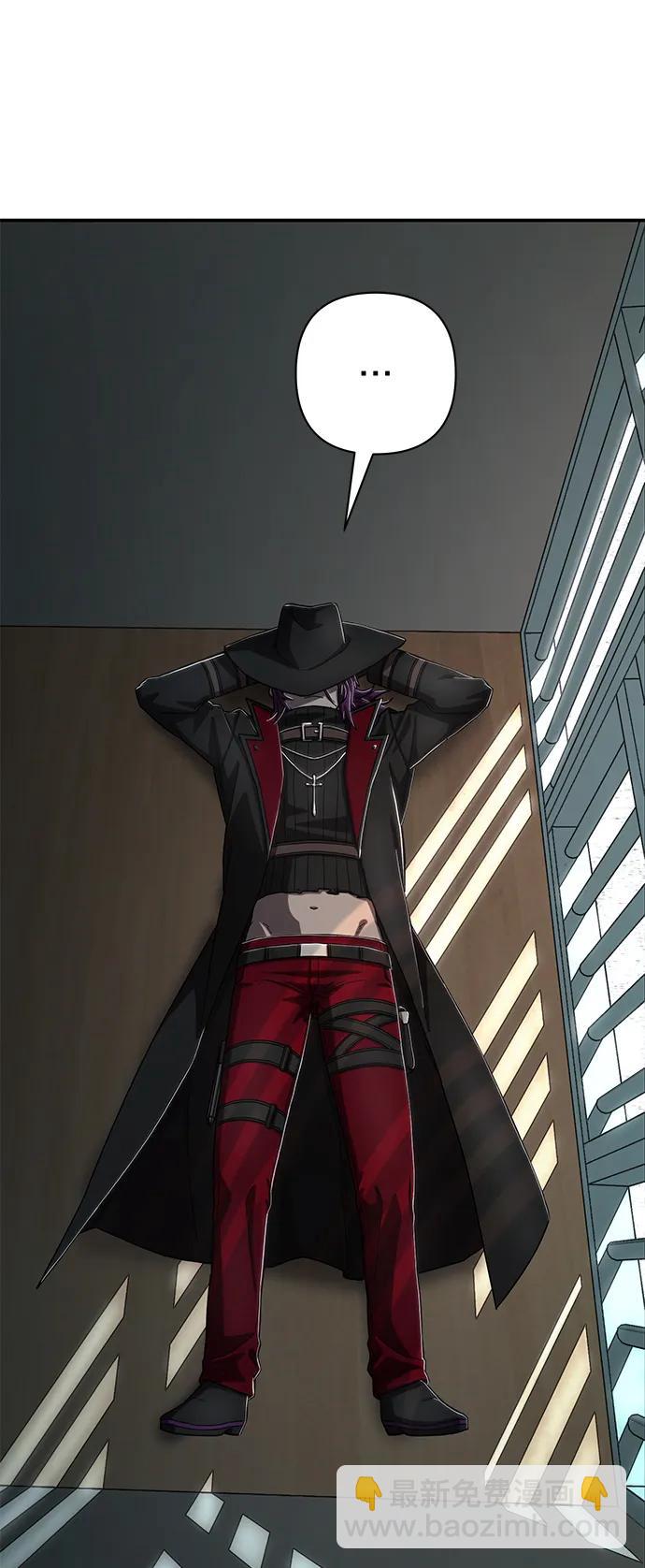 毀滅勇士 - [第97話] 盲從者（3）(2/2) - 1