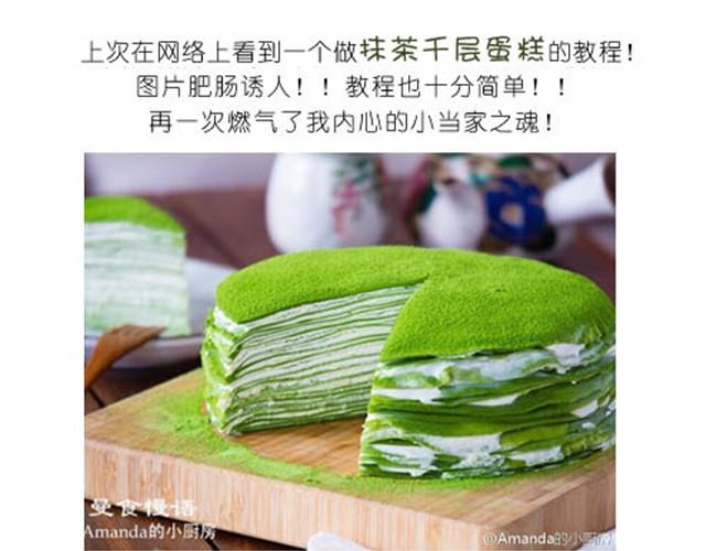 据说点进来都能光速减肥-第1话