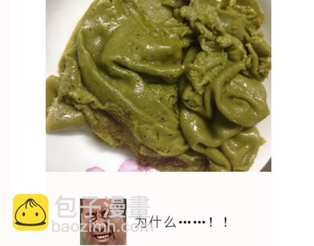 据说点进来都能光速减肥-第1话