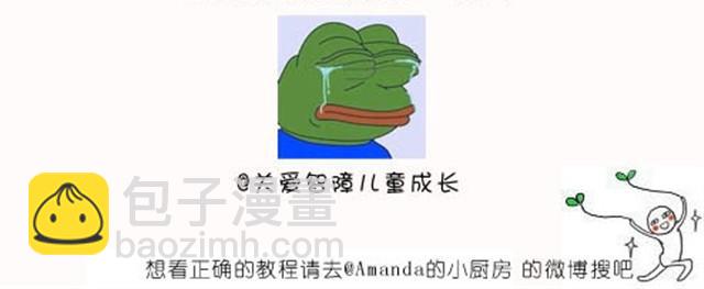 据说点进来都能光速减肥-第1话