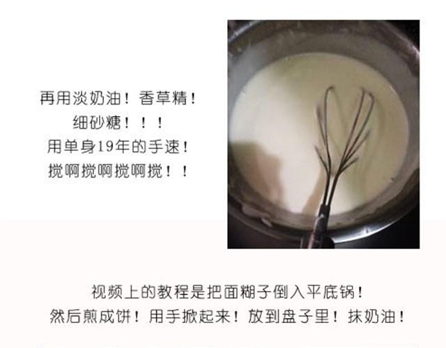 据说点进来都能光速减肥-第1话