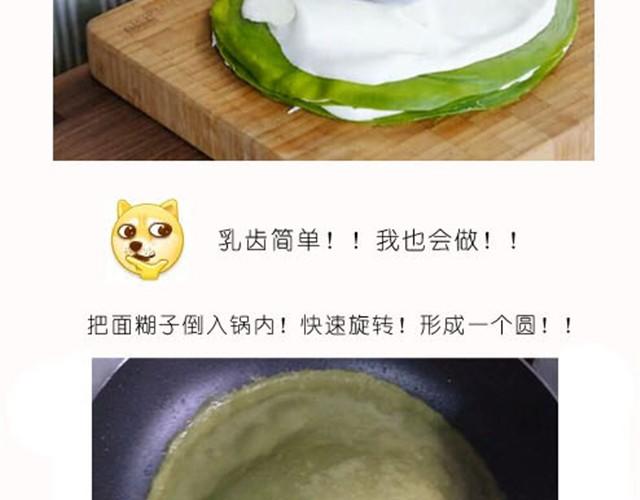 据说点进来都能光速减肥-第1话