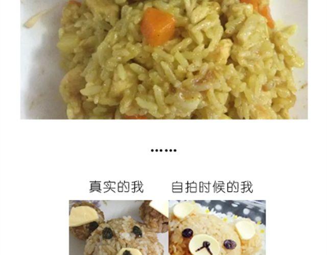 小熊晚安-第11话