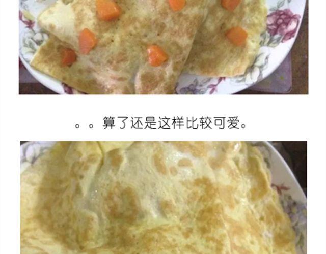 小熊晚安-第11话