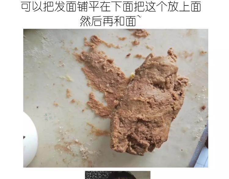 网红脏脏包-第101话