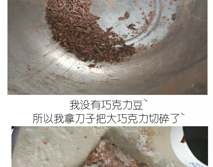 网红脏脏包-第101话