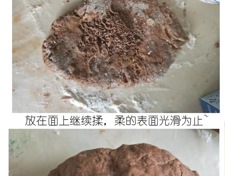 网红脏脏包-第101话