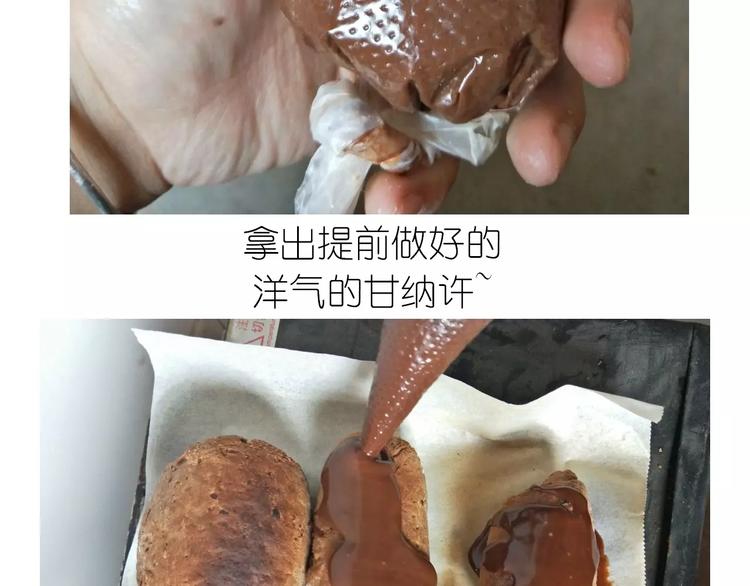 网红脏脏包-第101话