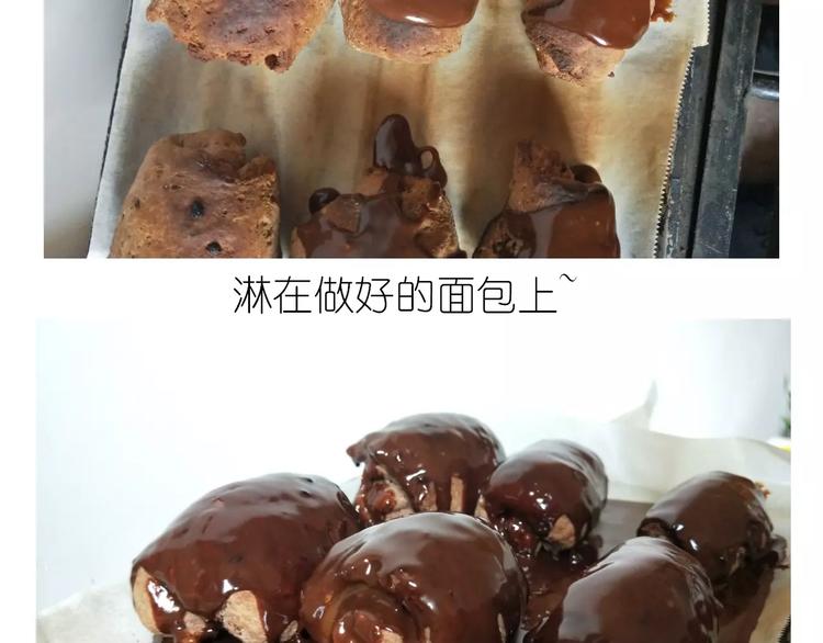 网红脏脏包-第101话