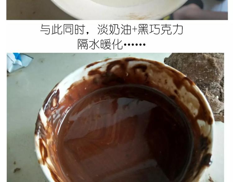 网红脏脏包-第101话