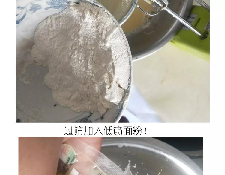 黄桃班戟-第103话