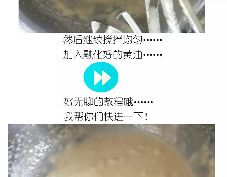 黄桃班戟-第103话