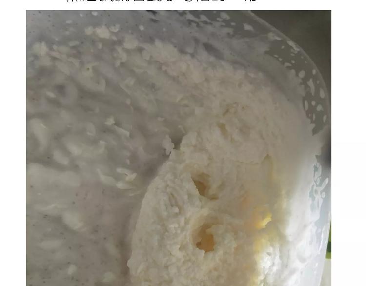 黄桃班戟-第103话