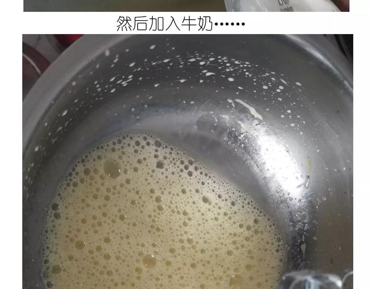 黄桃班戟-第103话