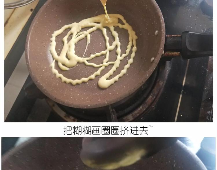 晶莹剔透琥珀糖-第105话