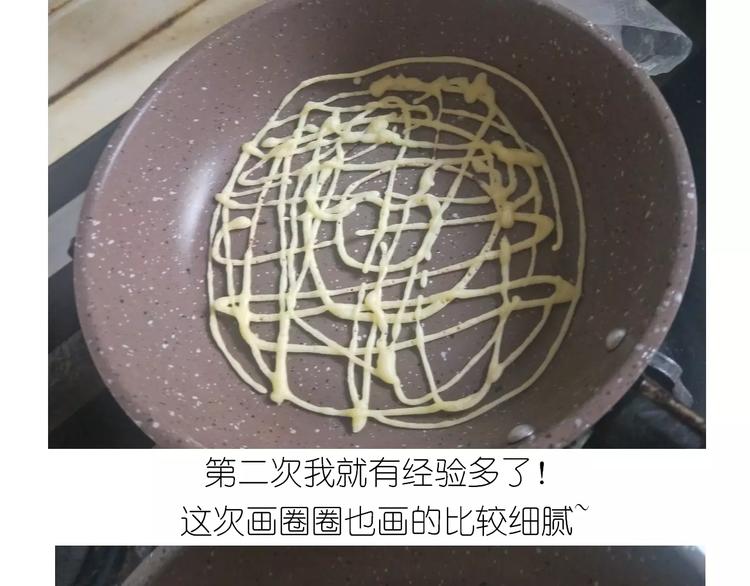 晶莹剔透琥珀糖-第105话