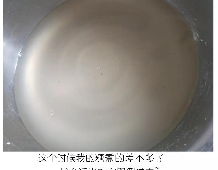 晶莹剔透琥珀糖-第105话