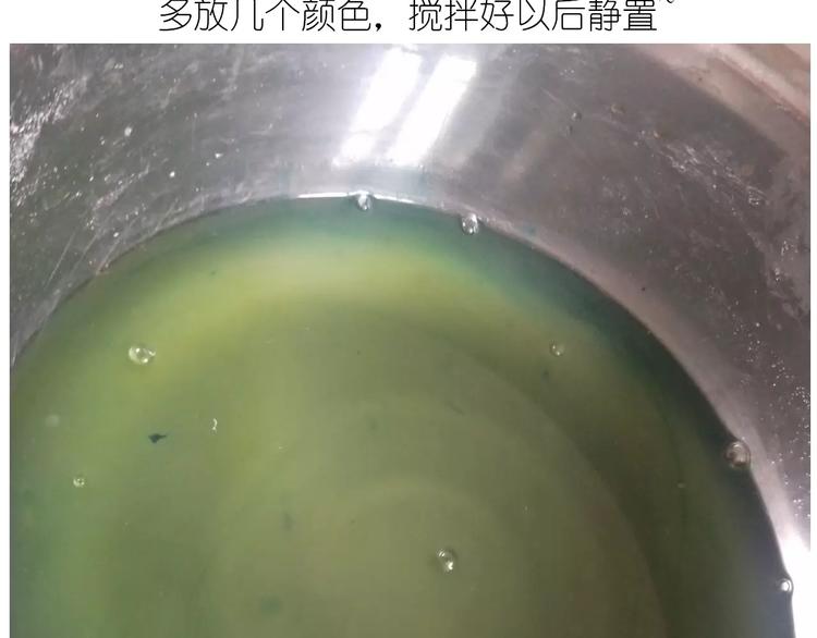 晶莹剔透琥珀糖-第105话